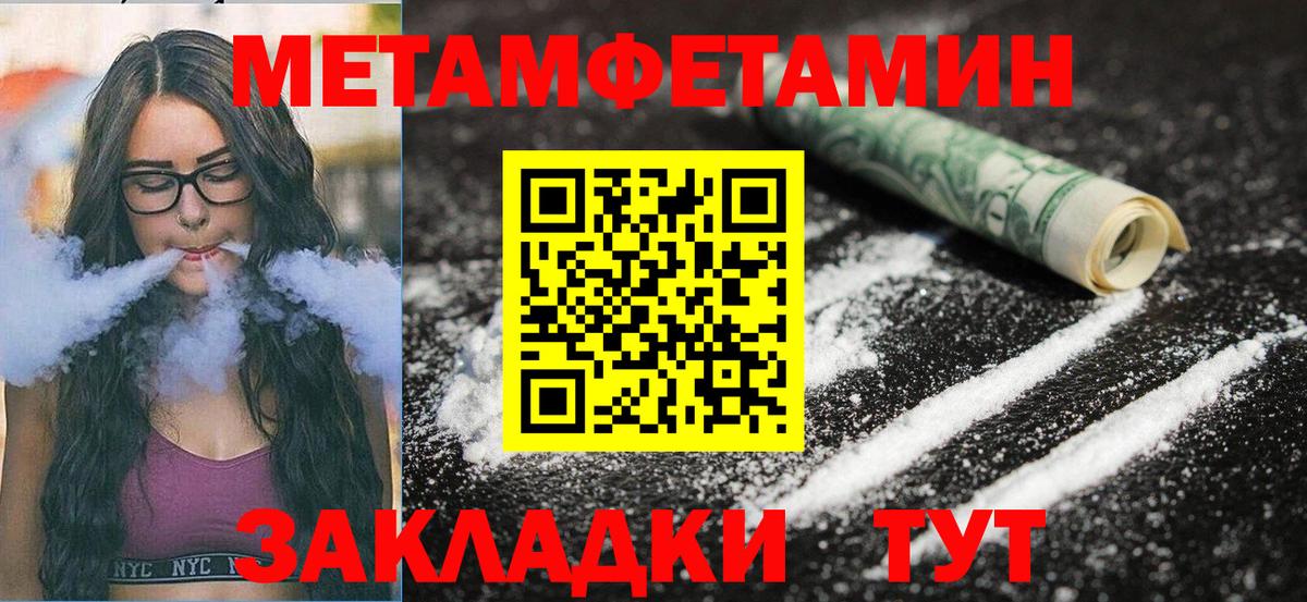 АМФ Premium  АМФЕТАМИН  Кингисепп  Вход с VPN 