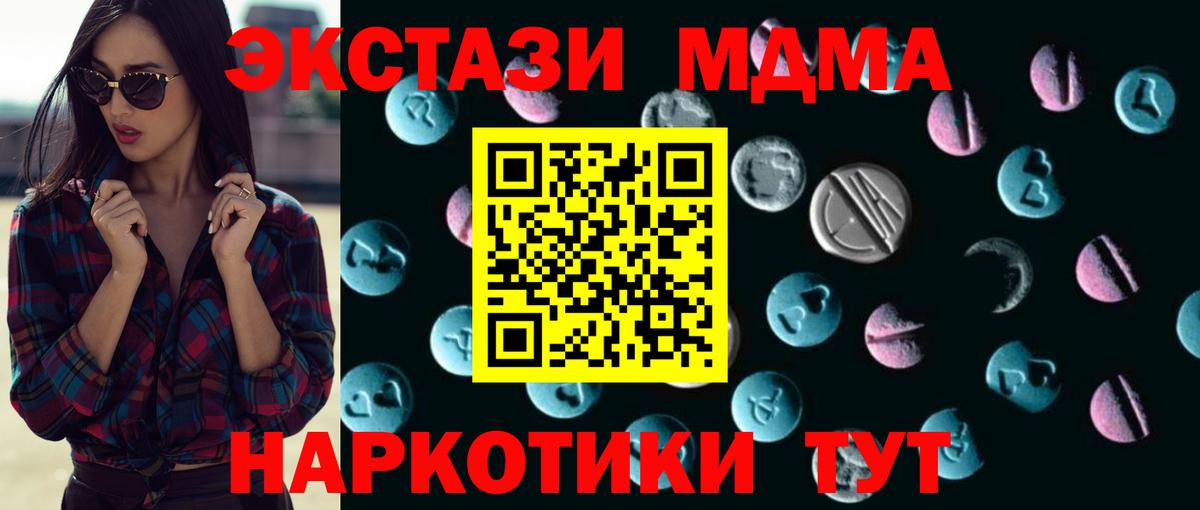 Ecstasy  Ecstasy бентли  Вход с VPN  Экстази 300 mg  Кингисепп 
