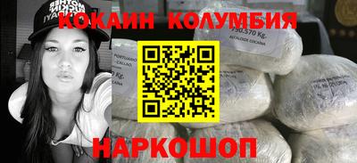 COCAINE Берёзовский