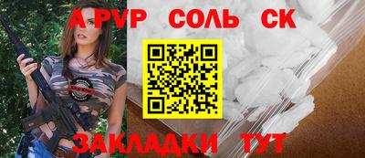 COCAINE Берёзовский