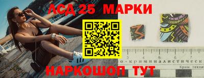 кокаин колумбия Бийск