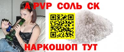 гидропоника Беслан