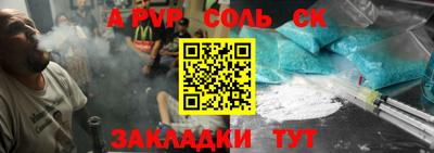 кокаин колумбия Бийск