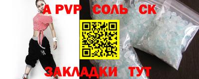 кокаин колумбия Бийск