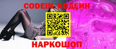 кокаин колумбия Бийск