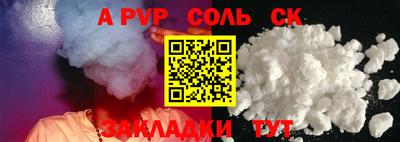 кокаин колумбия Бийск
