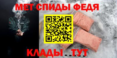 гидропоника Беслан