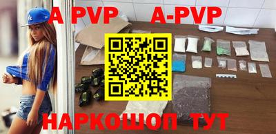 кокаин колумбия Бийск