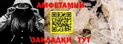 гидропоника Беслан