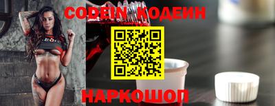 COCAINE Берёзовский