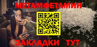 гидропоника Беслан