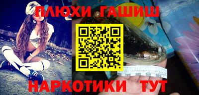 гидропоника Беслан