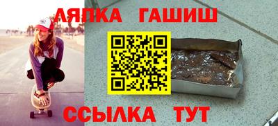 гидропоника Беслан