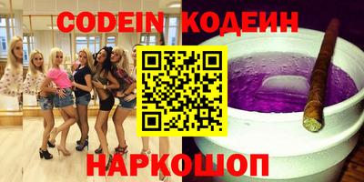 кокаин колумбия Бийск