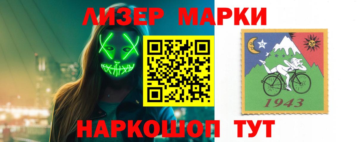 OMG зеркало  Вход с VPN  LSD-25 экстази ecstasy  Кингисепп  Лсд 25 экстази ecstasy 