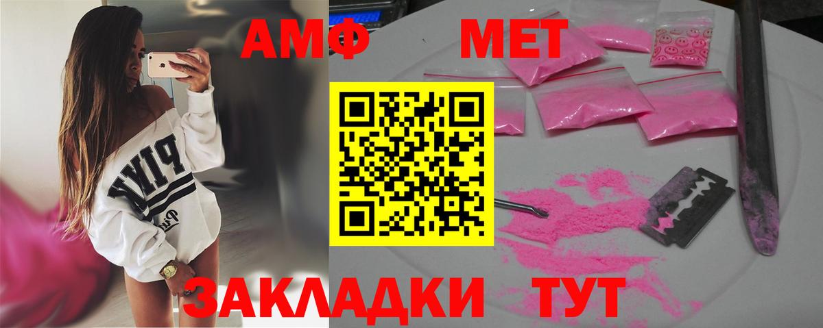 Кингисепп  Метамфетамин винт  Вход с VPN  Метамфетамин винт 