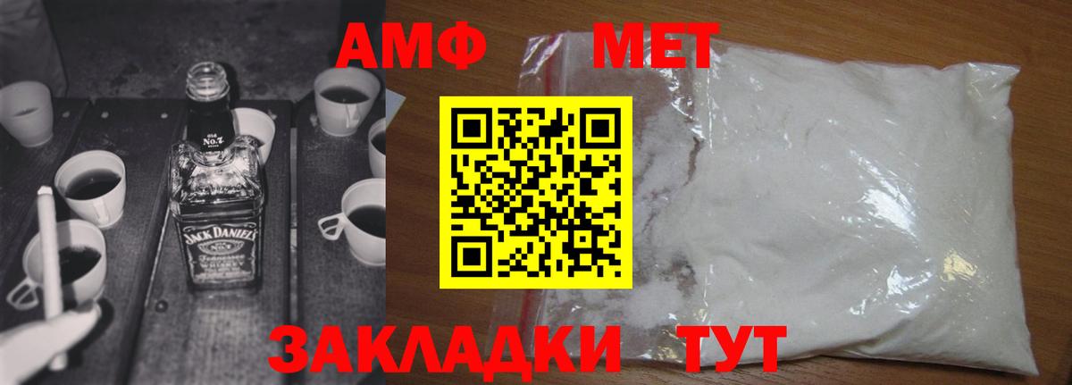 Метамфетамин витя Кингисепп
