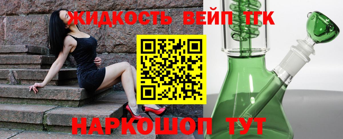 Дистиллят ТГК концентрат  Вход с VPN  как найти наркотики  Кингисепп  Дистиллят ТГК концентрат 