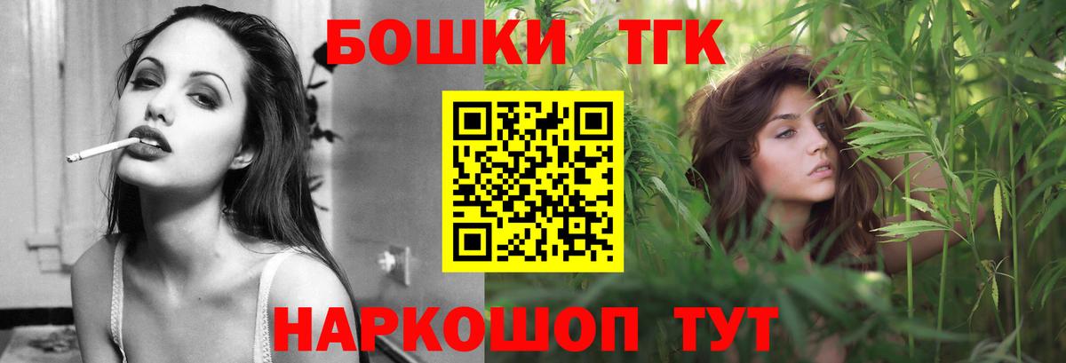 Бошки Шишки конопля Кингисепп