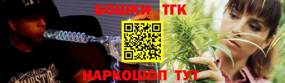 Кингисепп  Бошки Шишки Ganja  Бошки марихуана тримм  Вход с VPN 